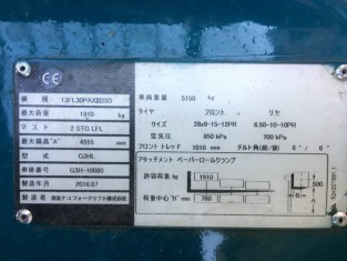 POUŽITÝ VYSOKOZDVIŽNÝ VOZÍK YALE 13FL30PAXIII25D